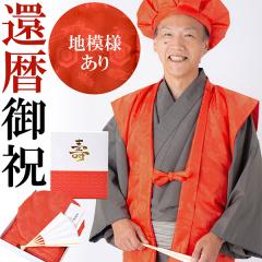 Prices down】防寒 ウールコート 和装コート 着物カーデコート