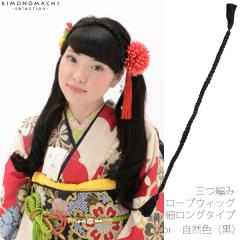 �yPrices down3�z�O�҂� �w�A�E�B�b�O�u���R�F�i���F�j�v �׃����O�^�C�v �w�A�s�[�X ���[�v�s�[�X�y���[���֑Ή��z