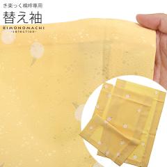 �܏G ���y���� ��p�ւ��� �u���킢���F�v���@�ٗp�ւ��� ���@�ٗp�ւ��� �􂦂�ւ��� ���@�فA�܂͕ʔ���ł��� �J�W���A�� ���i�g�� 