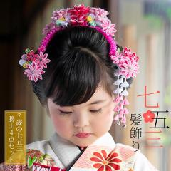 ���܎O ������ ���R���񂴂� ���񂱂�t��4�_�Z�b�g�u�s���N �܂݂̂��� ���e 906�v 7�� �܂ݍ׍H ���R�Z�b�g ���� �q�� ���̎q ����