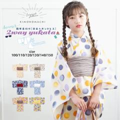 �q�� ���� ���̎q �Z�p���[�g ���̎q �q�����߃Z�b�g�i�T���h���X�{�㒅�{�сj�S4�����S�U�T�C�Y 100cm/110cm/120cm/130cm/140cm/150cm 