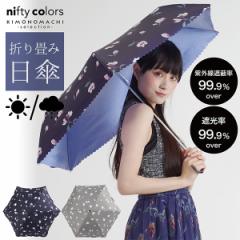 (̓N[|300~OFF)nifty colors P JpuՌ}OmA~j 2302vSՌ P Ռ100% Օ100%  ͂ 