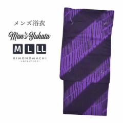 yPrices downz Y Piuj Men`s Yukata (K-131) ~֎qF ڂȂȂߎȁvM L LL Y j jp 