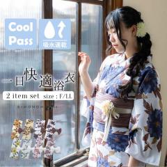 浴衣セット レディース モダン 作り帯 浴衣セット 大人 2点