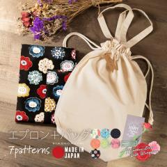�G�v���� �g�[�g�o�b�O�t���u�t�����[ ���̗t ���� �I���� �u�[�P �҂ݕ����̂��� �S7���v���{�� �I�V���� ���킢�� �I���W�i�� �J�t�F�G