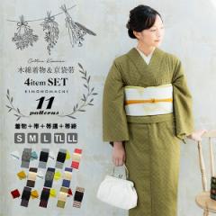 平和屋着物■上質な小紋　鳳凰花文　金彩　鬼しぼ縮緬　正絹　逸品　未使用　AABI0305st 平和屋着物□上質な小紋 鳳凰花文 金彩 鬼しぼ縮緬 正絹 逸品 未使用