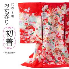 ���̎q�̂��{�Q��Y�� �j�����u�� �������l�Ɍہv��g ��c�g ���� ������ ��j�� ���� ���l�� �̂��� ���܎O ���{�w�� �F�� ���F�� �q