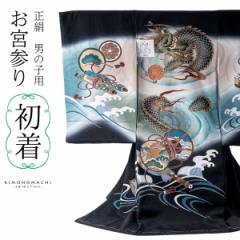 �j�̎q�̂��{�Q��Y�� �j�����u���n ���ɉQ�v���� ���{�� ���l�� �̂��� ��g ��c�g ���� ������ ��j�� ���� ���܎O ���{�w�� �F�� 