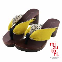 mizutori  fB[Xuhitete CCG[/nhNbvE KCL-20v݂Ƃ  ʒPi { ɂȂɂ 