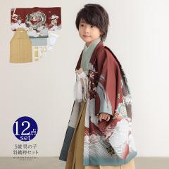 ���܎O ���� �j�̎q 5�� �H�D�уZ�b�g�u�ԓ��F �~���A�_���v�t���Z�b�g 5�Ό��� 5�� �܍� �j���p �����Z�b�g �q������ �܍˂̂��j�����y