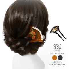 ������ ��ǌ^ ���񂴂� �P�i�u��E�� �ցA�p�[���t���v���{�� �� ���{�� �a�� ���� �瑕 ������ �a��������y���[���֕s�z