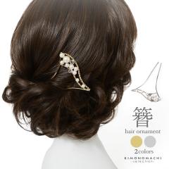 ������ ���񂴂� �P�i�u�S�[���h�E�V���o�[ �p�[���A�E�F�[�u�v���{�� �� ���{�� �a�� ���� �瑕 �������y���[���֕s�z