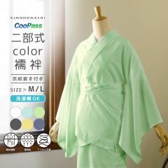 �񕔎����@�� �􂦂� �J���[�@�� �z������ CoolPass ���f�B�[�X ���@�� �P�i�u���E�����E���΁E��l�E���F�E���l �S6�F�vM/L �T�C�Y �ߕ�