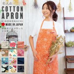 ������h�J �G�v���� �u���ԁE�t�����[�E���̗t�E�u�[�P�E�ے��E����E�҂ݕ����E�x���t�����[�v���{�� ���p�I �I�V���� ���킢�� �I���W