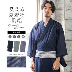 平和屋本店○超希少 男性 工房 真南風 花織 紬 たとう紙付き 藍海松