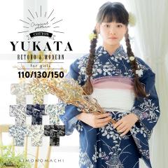 ���� �q�� ���̎q �q������ �P�i�u���e�ɋe�Ԗ�E�������E��ւɉԂ̊ہE�H���ɒ������v110cm/130cm/150cm �ȗ��� ���ǂ� �q�ǂ� �L�b�Y 