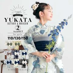 ���� �q�� ���̎q �q�����߃Z�b�g�i���߁{�сj�u���e�ɋe�Ԗ�E�������E��ւɉԂ̊ہE�H���ɒ������v110cm/130cm/150cm �ȗ��� ���ǂ� 