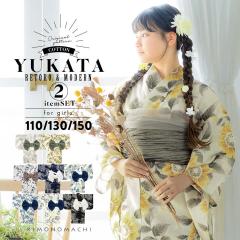 ���� �q�� ���̎q �q�����߃Z�b�g�i���߁{�сj�u���e�ɋe�Ԗ�E�������E��ւɉԂ̊ہE�H���ɒ������v110cm/130cm/150cm �ȗ��� ���ǂ� 