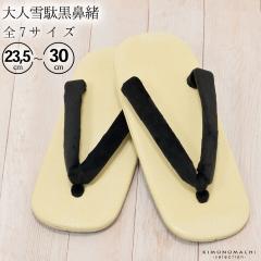 �j�� �����Y ��� �P�i�u���@�� 23.5cm/25cm/26cm/27cm/28cm/29cm/30cm �S7�T�C�Y�v���C�g�� ���� ���� �j�� �a�m�p�y���[���֕s�z