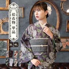 平和屋本店●極上　岡重謹製　OKAJIMA　小紋　伊と幸　更紗花文　象牙色地　金彩　反端付き　逸品　DZAB2436kh6 平和屋本店○極上 岡重謹製 OKAJIMA 小紋 伊と幸 更紗花文 象牙色地