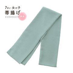 ���܎O ���̎q �їg�� �P�i�u���|�F�v���{�� 7�� ���� ���܎O���� ���т��� �a�� ���� KIMONOMACHI �I���W�i���y���[���֕s�z