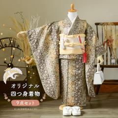 Prices down】防寒 ウールコート 和装コート 着物カーデコート