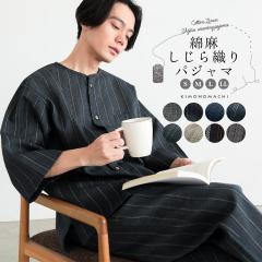 �y���������z�p�W���} ���[���E�F�A �����Y �㉺�Z�b�g�u�Ȗ� ������D�� �p�W���} �S8���vS/M/L/LL ���̓� �h�V�̓� �j�� �v���[���g ��