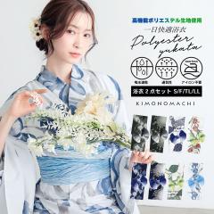 ���� �Z�b�g ���f�B�[�X �z������ �|���G�X�e������ ����2�_�Z�b�g�i���߁{�O���f���핺���сj�u�����^���E��̗t���E���p���E�`���[���b