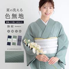 平和屋着物□上質な色無地 菊地紋 紅緋色 正絹 逸品 AABE4533stの通販
