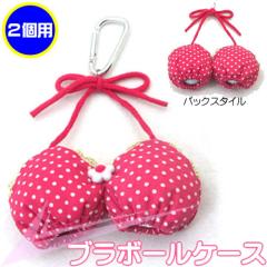 �u���{�[���P�[�X WBH0903 2�p �yIR�z