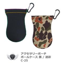 ���C�g �A�N�Z�T���[�|�[�` �{�[���P�[�X C-25 �yIR�z