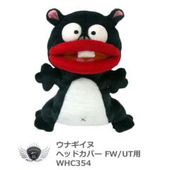 �V�˃o�J�{�� �E�i�M�C�k �w�b�h�J�o�[ �t�F�A�E�F�C�E�b�h/���[�e�B���e�B�Ή� �yIR�z