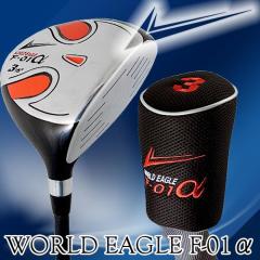 ���[���h�C�[�O�� F-01 �E�p ���t����ł����Q�̔򋗗� ���S�҂̕�����g���邨�����ߐl�C�R�ԃE�b�h