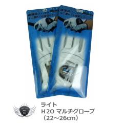 ���C�g �����^�t�B�b�g ���x�ȃO���b�v�I�g2O �}���`�O���[�u 22�`26cm ���E�E��p �yIR�z
