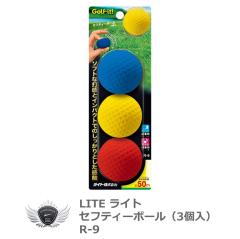 ���C�g �Z�[�t�e�B�[�{�[�� 3�� R-9 �yIR�z