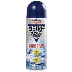 ���C�g �X�v���[ 220 X-311 �yIR�z