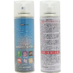 ���C�g �h���X�v���[ X-318�y�򋗗��z �yIR�z