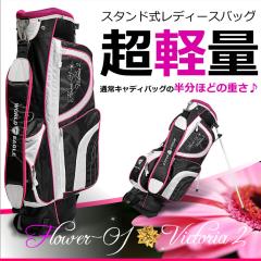 ���[���h�C�[�O�� �S���t�o�b�N FL-01��V2 ���f�B�[�X �X�^���h�o�b�O �u���b�N�x���[�@�X�^���h�ɂ����萫�E���֐�������@�L���f�B�o