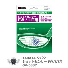 �^�o�^ FW.UT�p�V���b�g�Z���T�[ GV-0337 �yIR�z