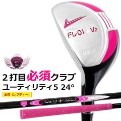 ���[���h�C�[�O�� FL-01 ���f�B�[�X UT5�� �u���b�N�x���[ ��