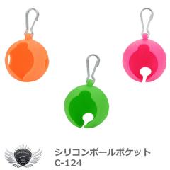 ���C�g �V���R���{�[���|�P�b�g C-124 �yIR�z