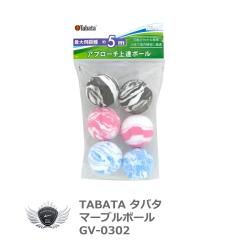�^�o�^ �}�[�u���{�[�� GV-0302 �yIR�z