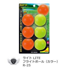 ���C�g �t���C�g ���C�g�{�[�� �J���[ R-25 �yIR�z