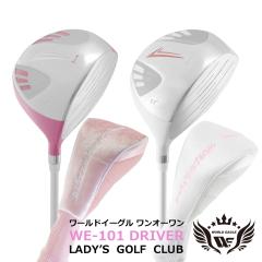 ���[���h�C�[�O�� 101-NV ���f�B�[�X �h���C�o�[