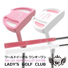 ���[���h�C�[�O�� 101-NV ���f�B�[�X�p�^�[