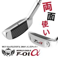 ���[���h�C�[�O�� �S���t�N���u F-01���N���X���f�� 2WAY�`�b�p�[ �������΂�����I�����Y�p 34�C���` ���E���p