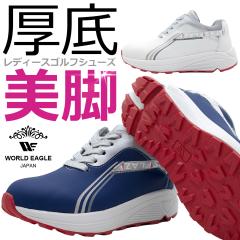 �t�̃O���[���L�����y�[���@���[���h�C�[�O�� ���f�B�[�X �t���b�Y �G�����@ �X�p�C�N���X �S���t �n�C�V���[�Y�@WE-FZEVSL-X ���� ���L 