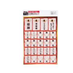 TABATA �^�o�^ �����L���O�V�[�� GV0734 �yIR�z