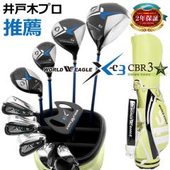 �S���t �����Y X-03 �N���u�Z�b�g 16�_�t���Z�b�g CBR3�L���f�B�o�b�O �J�[�g�o�b�O  �N���u 10�{