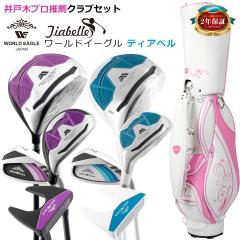 �����p�N���u�ƃL���f�B�o�b�O�̉����Z�b�g�I���[���h�C�[�O�� �e�B�A�x�� �����I�[���� ���f�B�[�X �n�[�t�Z�b�g WE-TRHS �E�p G510 